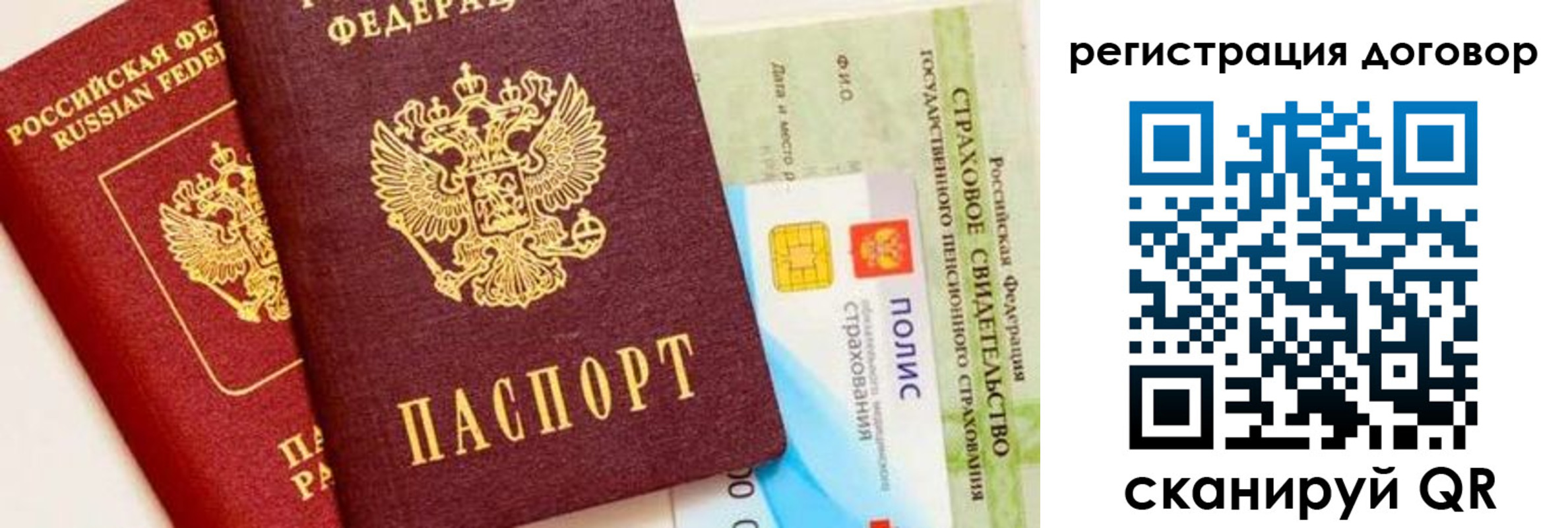 прописка для школы в Пыть-Яхе