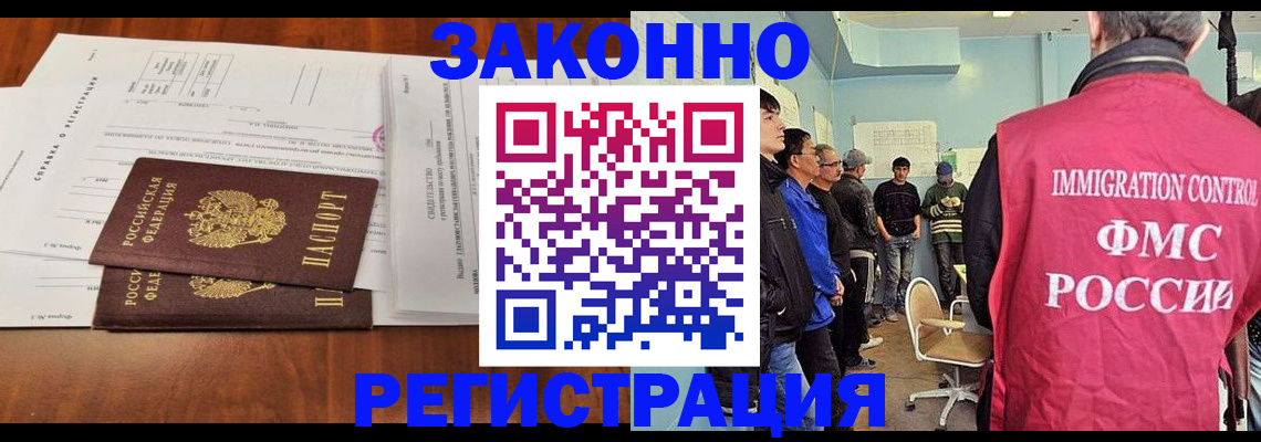 временная регистрация адрес в Пыть-Яхе